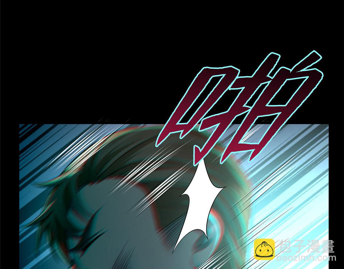 第一百二十三话(1/3)-第125话