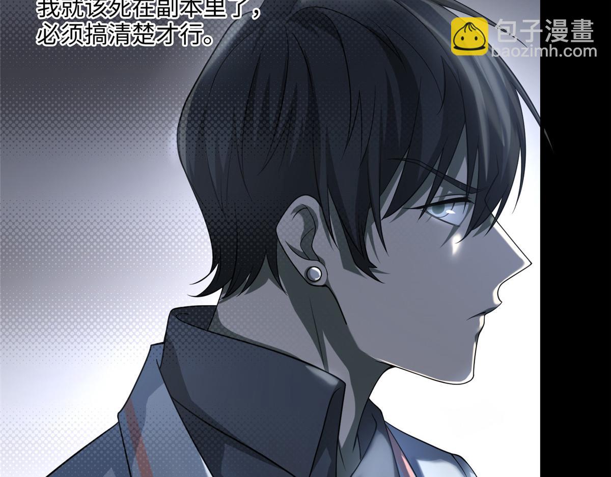 第一百二十三话(1/3)-第125话