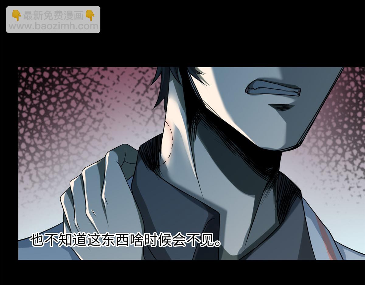 第一百二十三话(1/3)-第125话