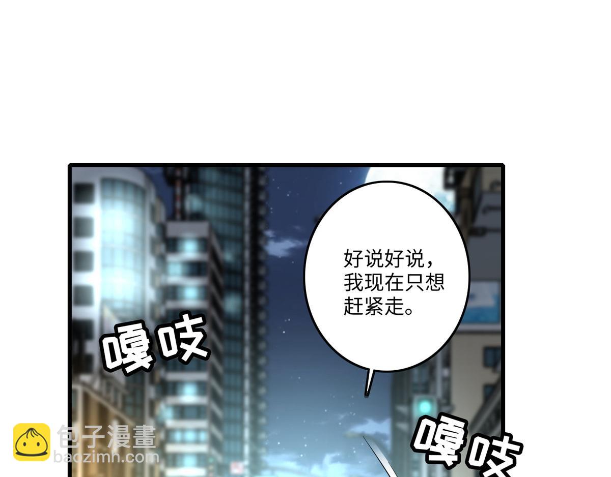 第一百二十五话(1/2)-第127话