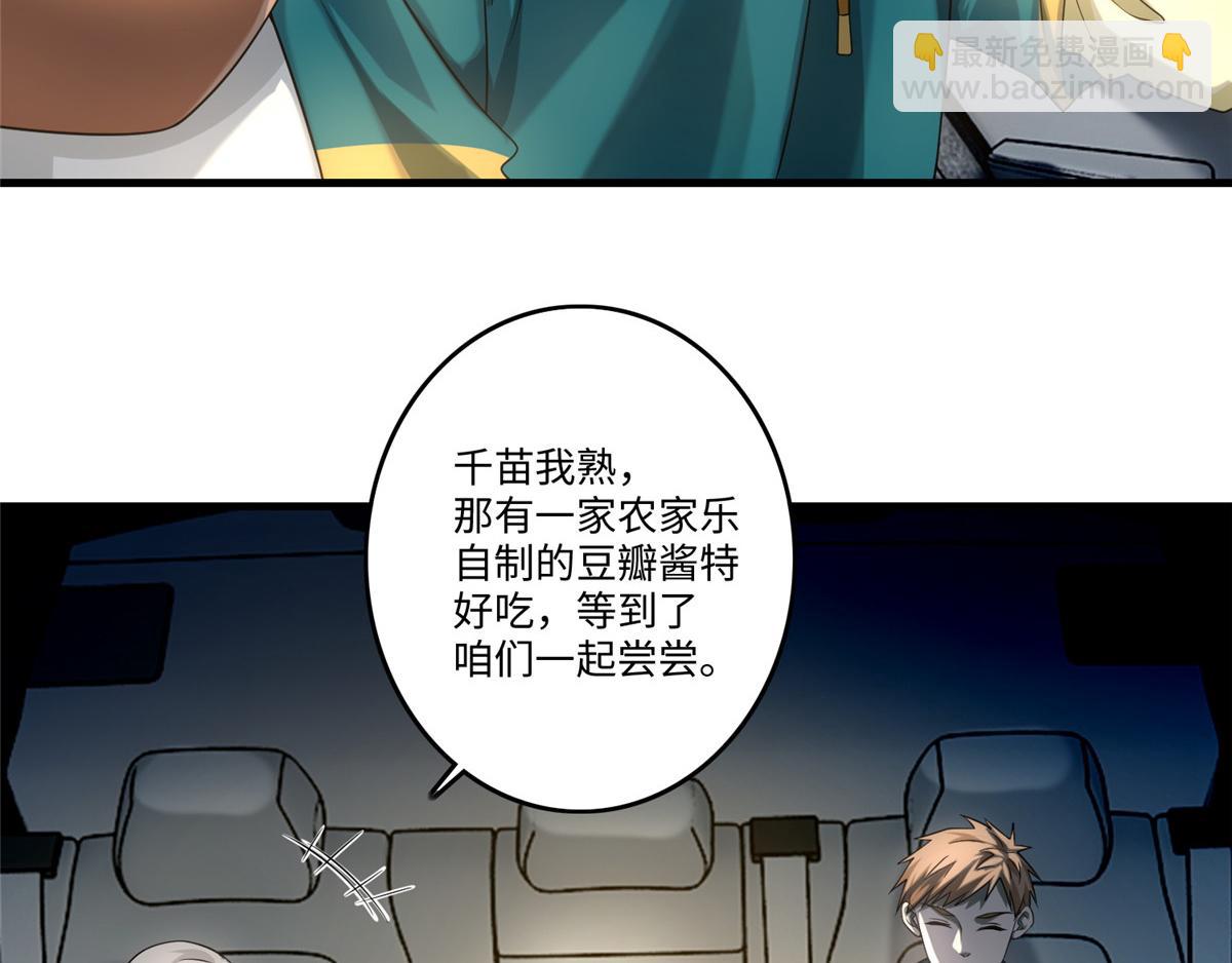 第一百二十五话(1/2)-第127话