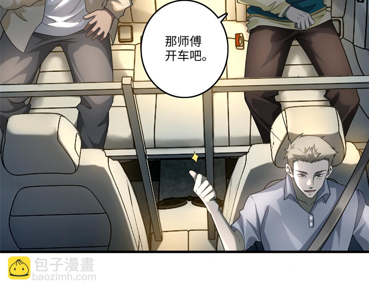 第一百二十五话(1/2)-第127话
