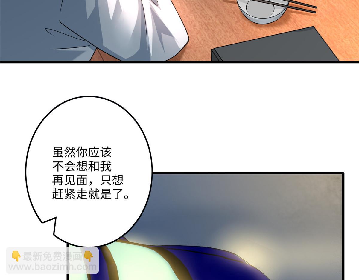 第一百二十五话(1/2)-第127话