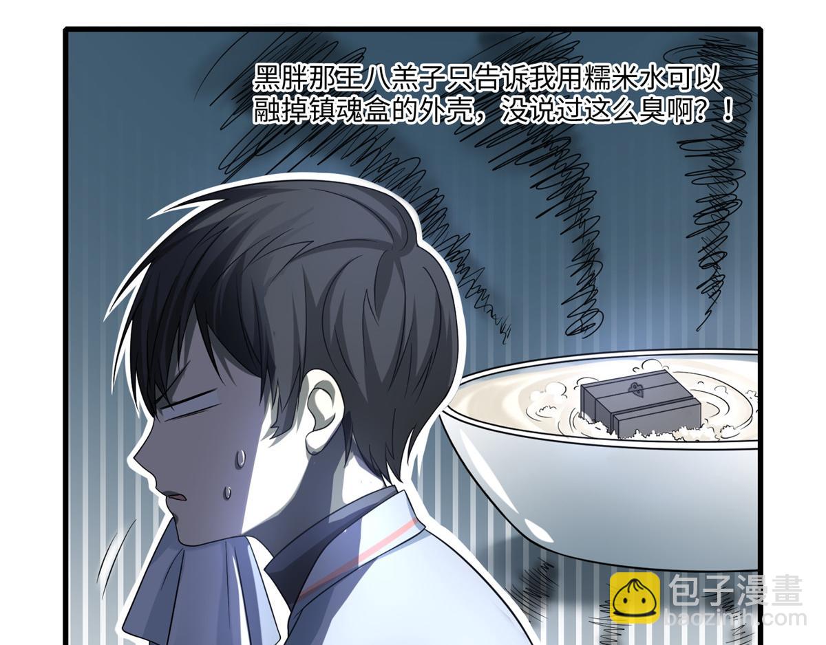 第一百二十五话(1/2)-第127话