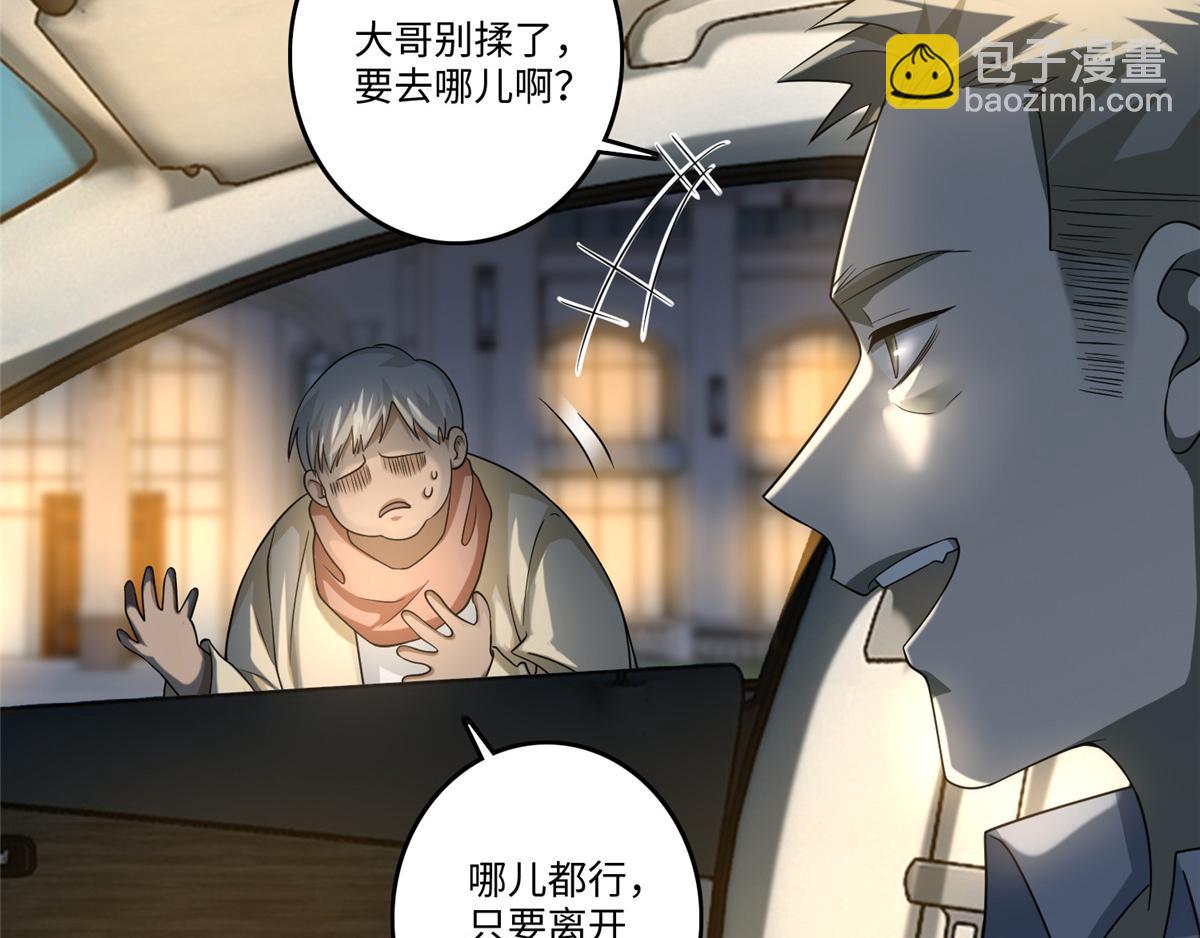 第一百二十五话(1/2)-第127话