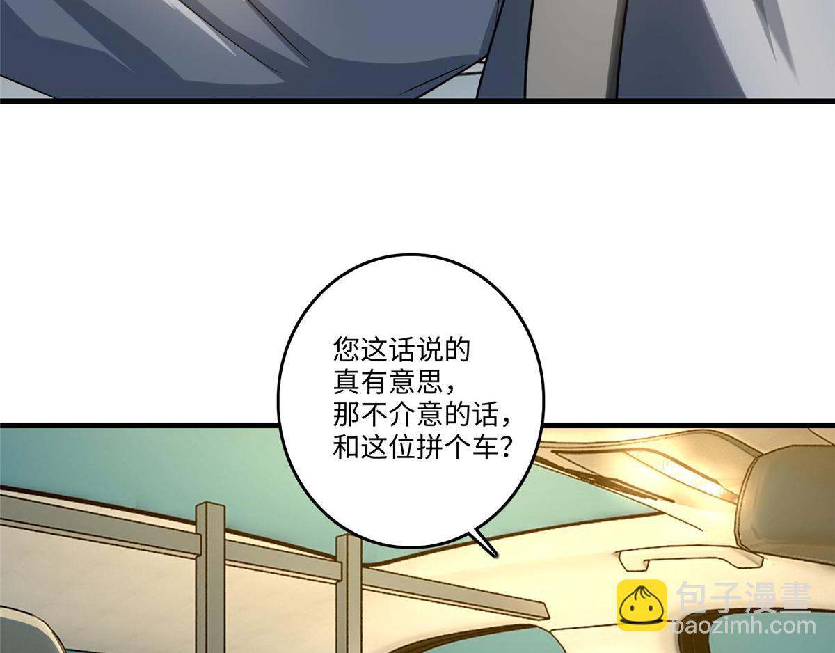 第一百二十五话(1/2)-第127话