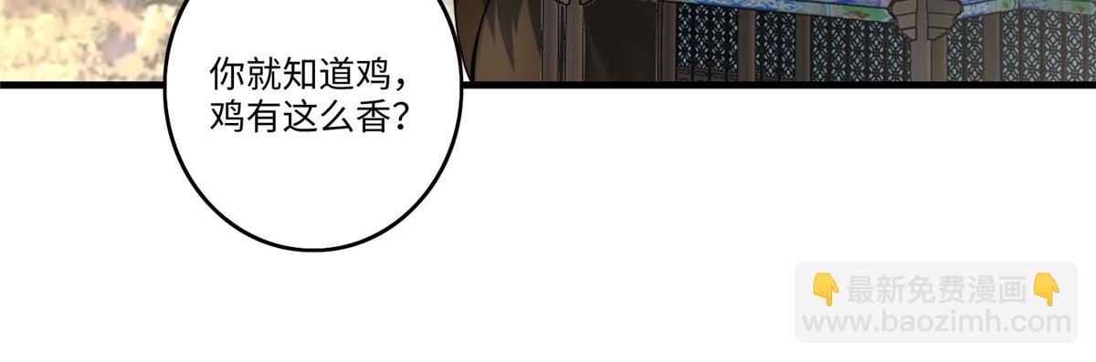 第一百二十七话(1/3)-第129话