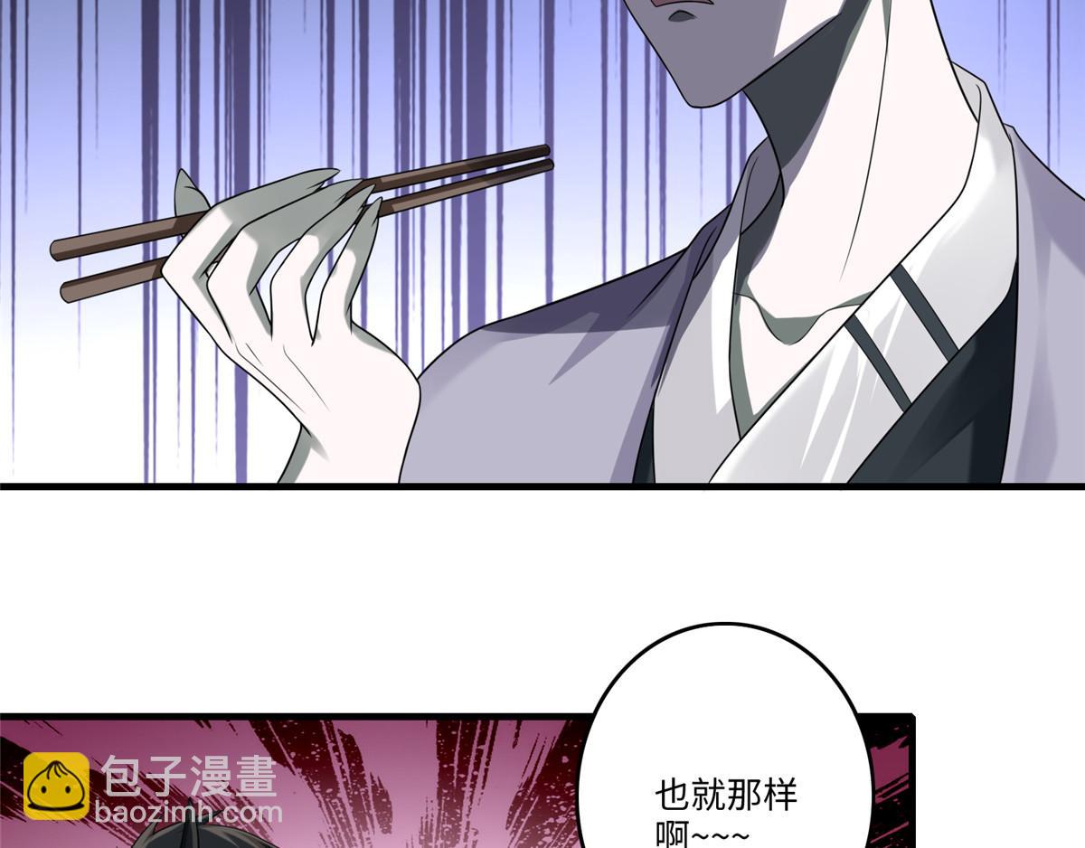 第一百二十七话(1/3)-第129话