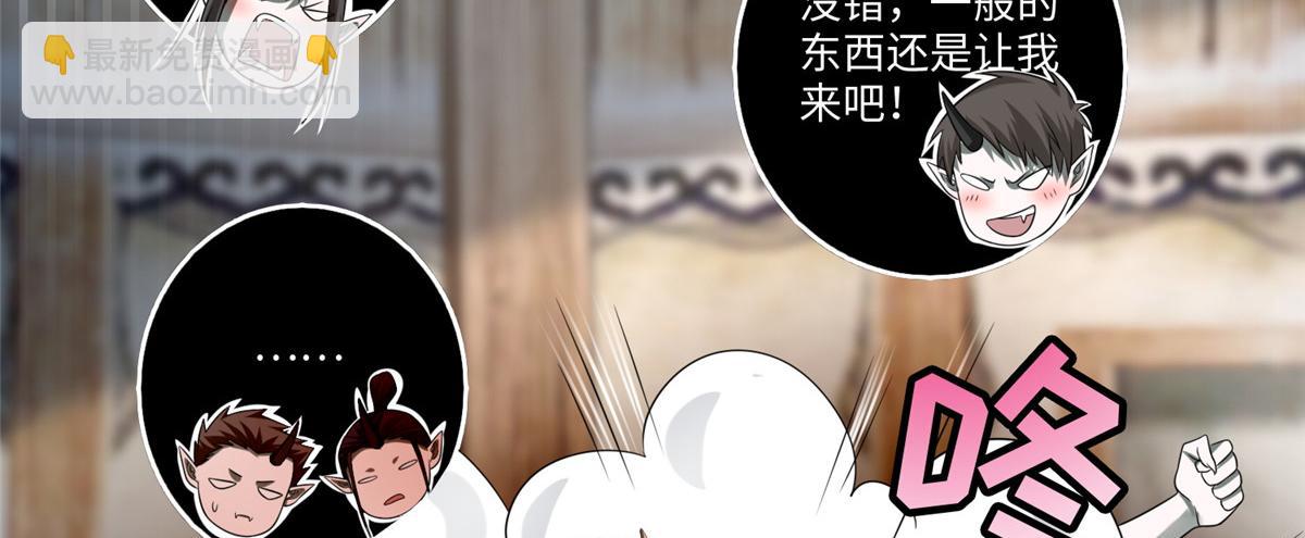 第一百二十七话(1/3)-第129话