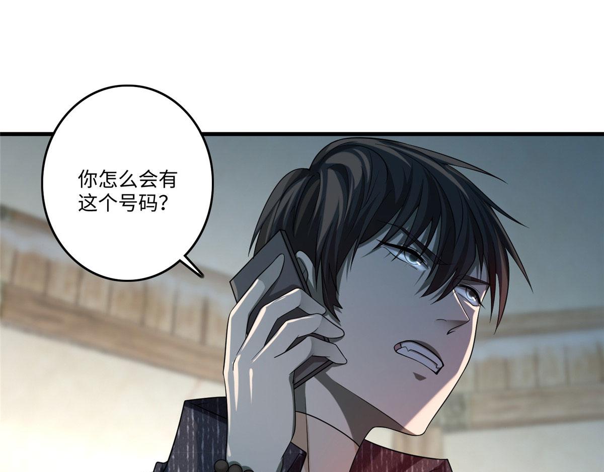 第一百二十九话(1/2)-第131话