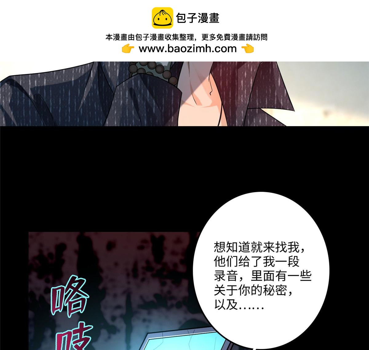 第一百二十九话(1/2)-第131话