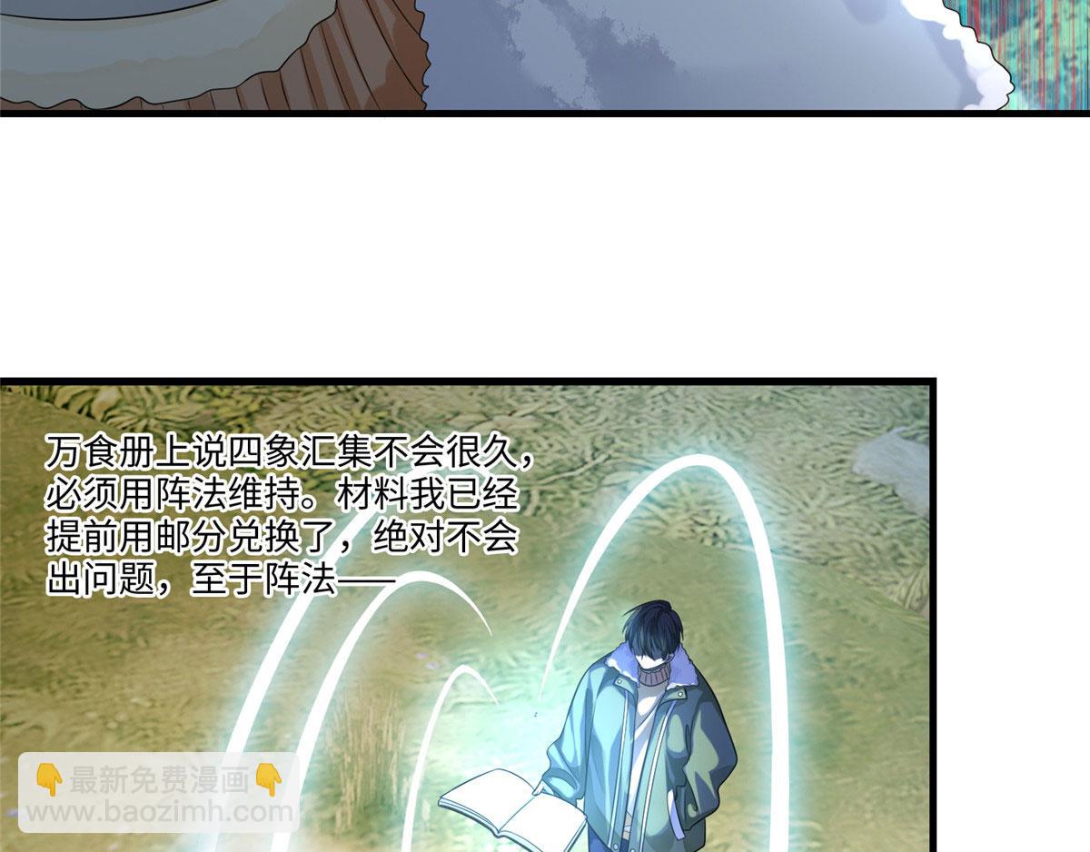 第一百二十九话(1/2)-第131话