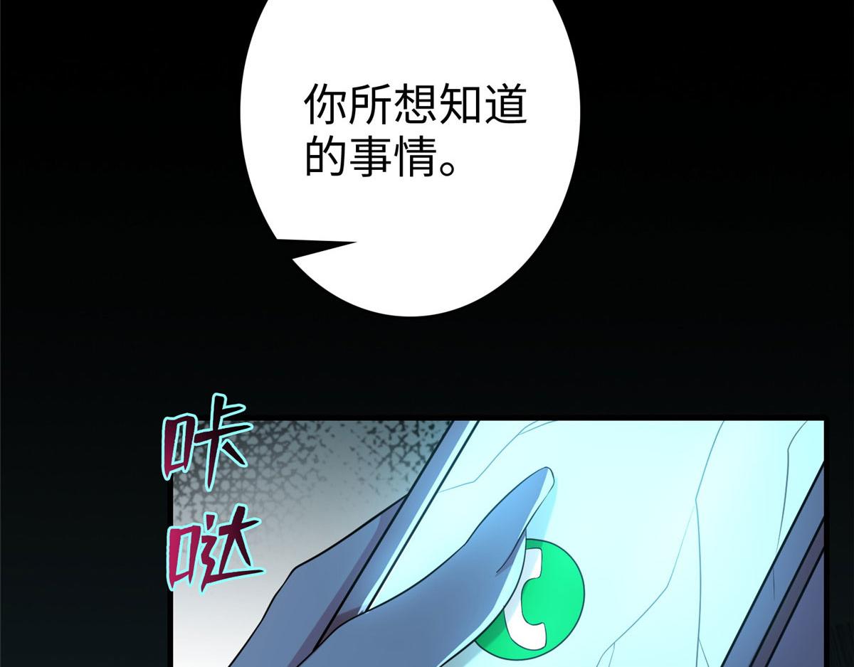 第一百二十九话(1/2)-第131话