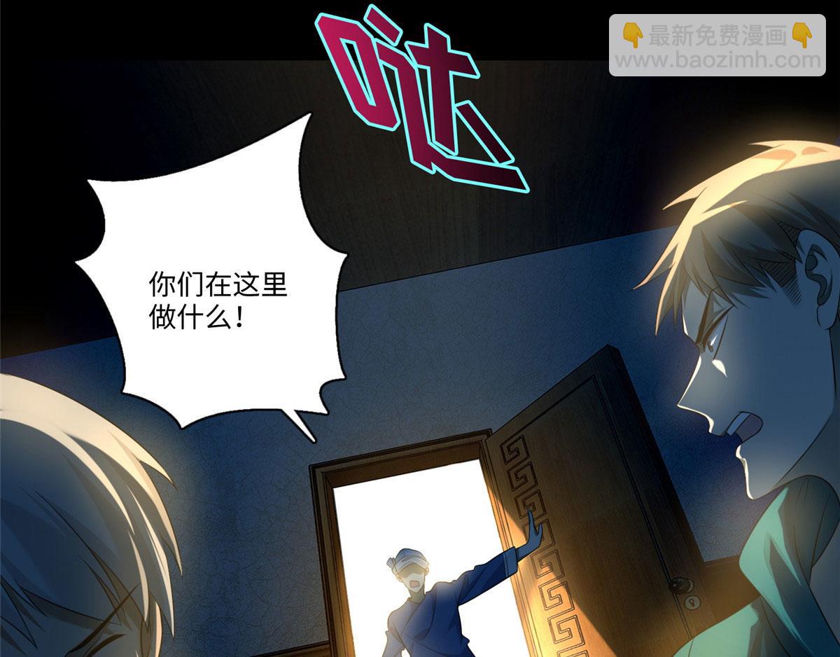 第一百三十一话(1/2)-第133话