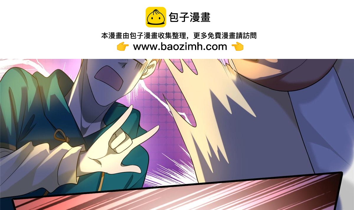 第一百三十一话(1/2)-第133话