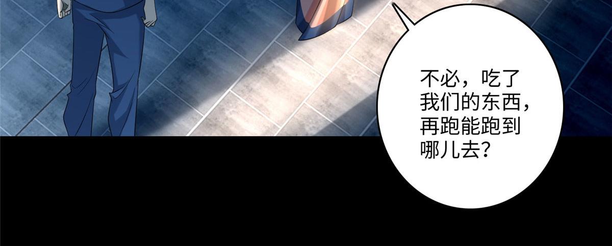 第一百三十一话(1/2)-第133话