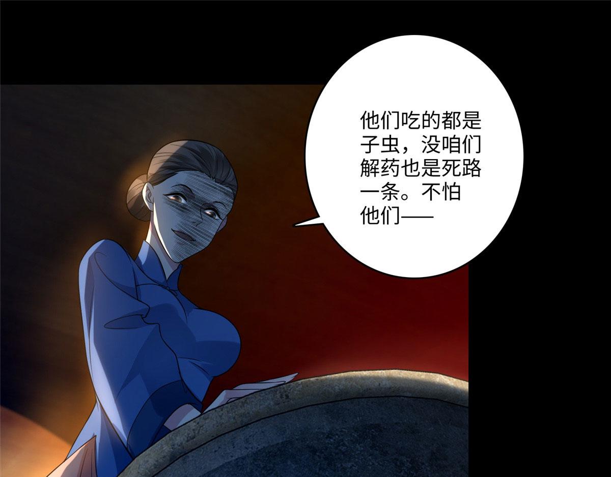第一百三十一话(1/2)-第133话