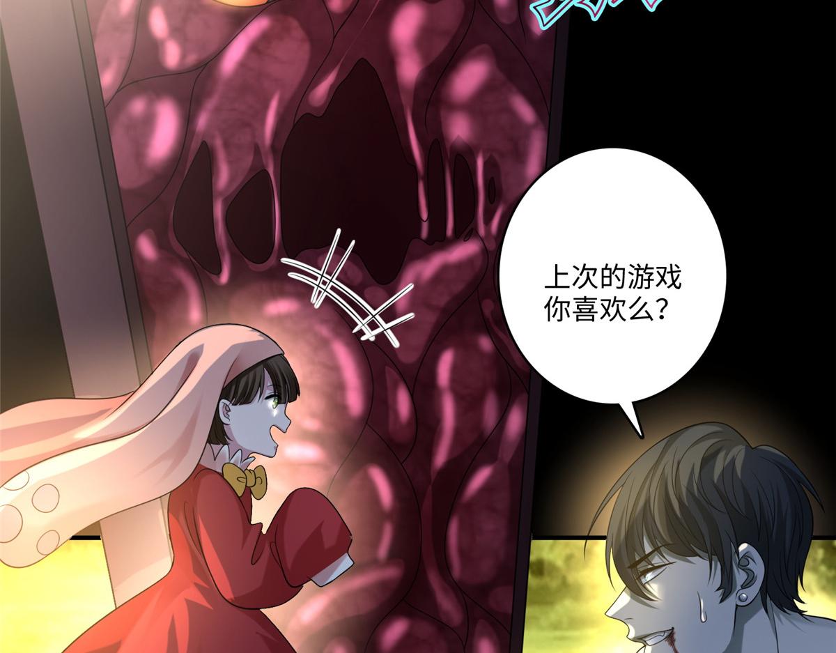 第一百三十一话(1/2)-第133话