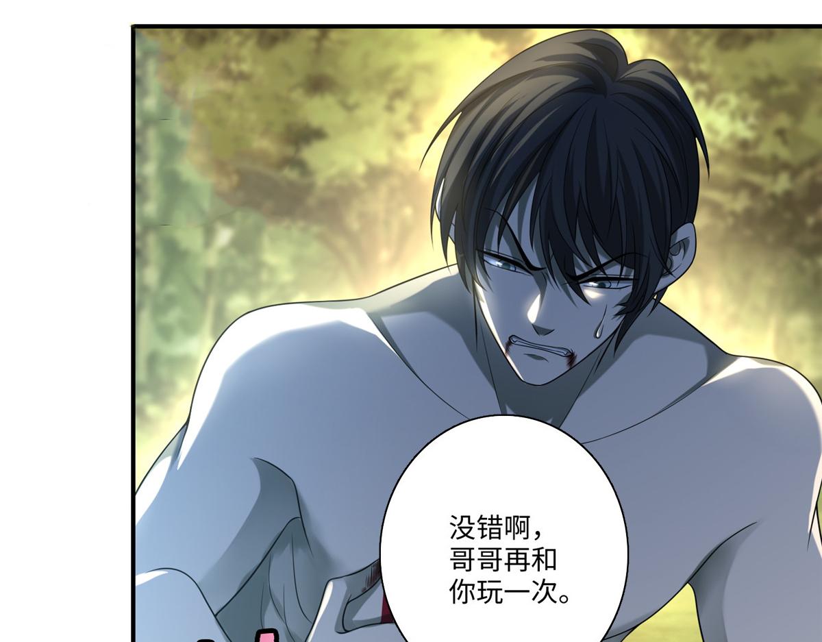 第一百三十一话(1/2)-第133话