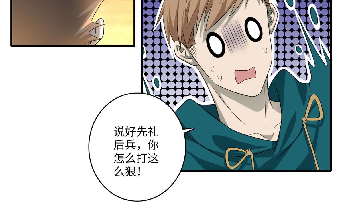 第一百三十三话(1/2)-第135话