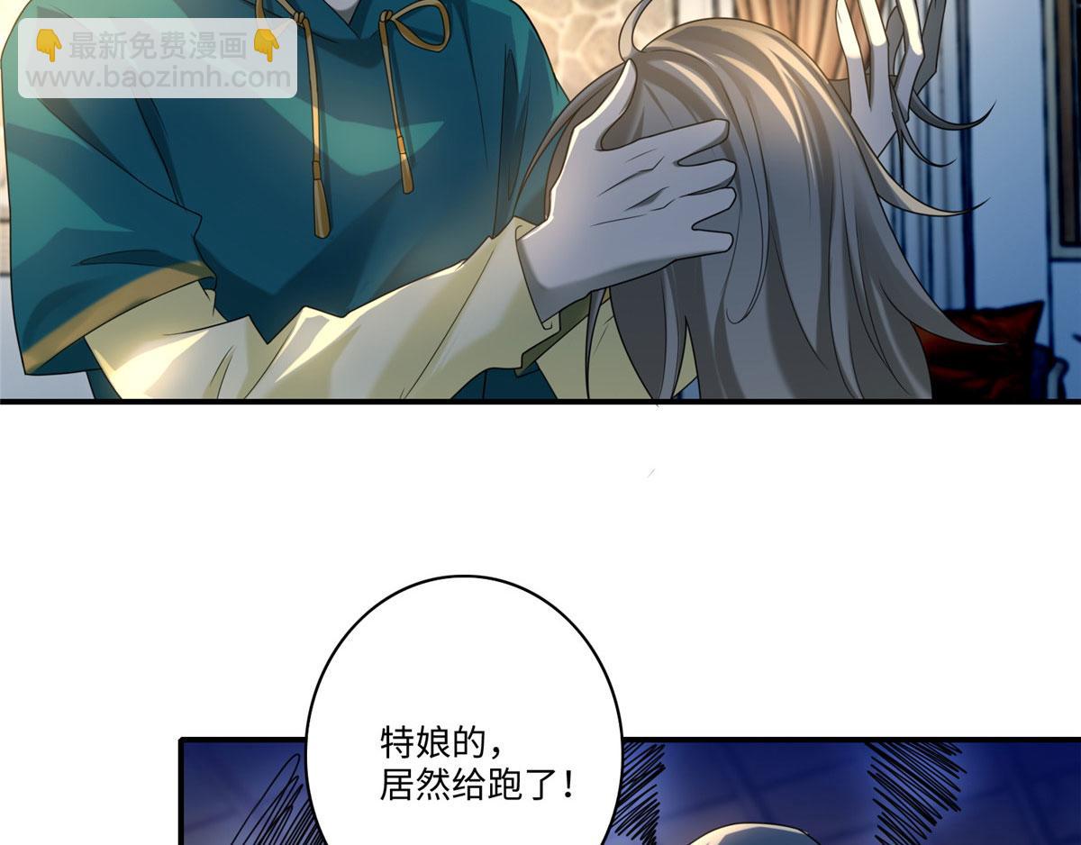 第一百三十三话(1/2)-第135话
