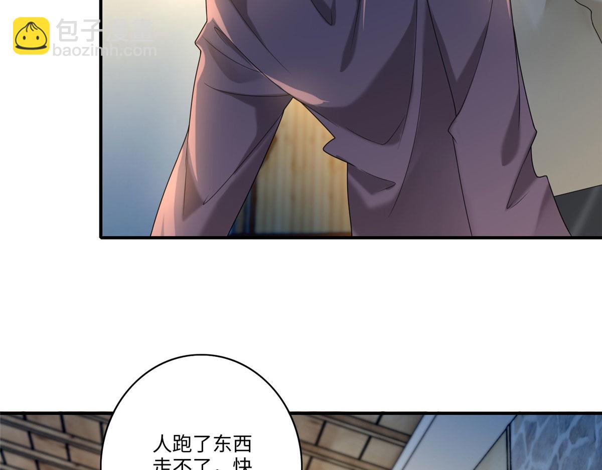 第一百三十三话(1/2)-第135话