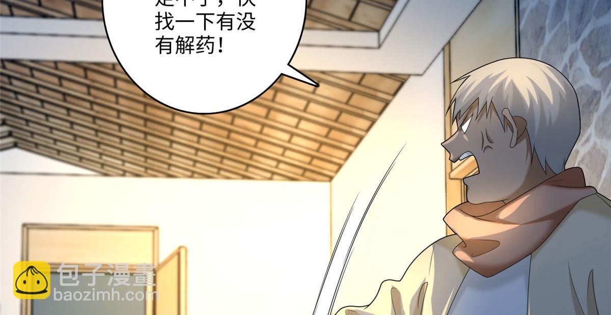 第一百三十三话(1/2)-第135话