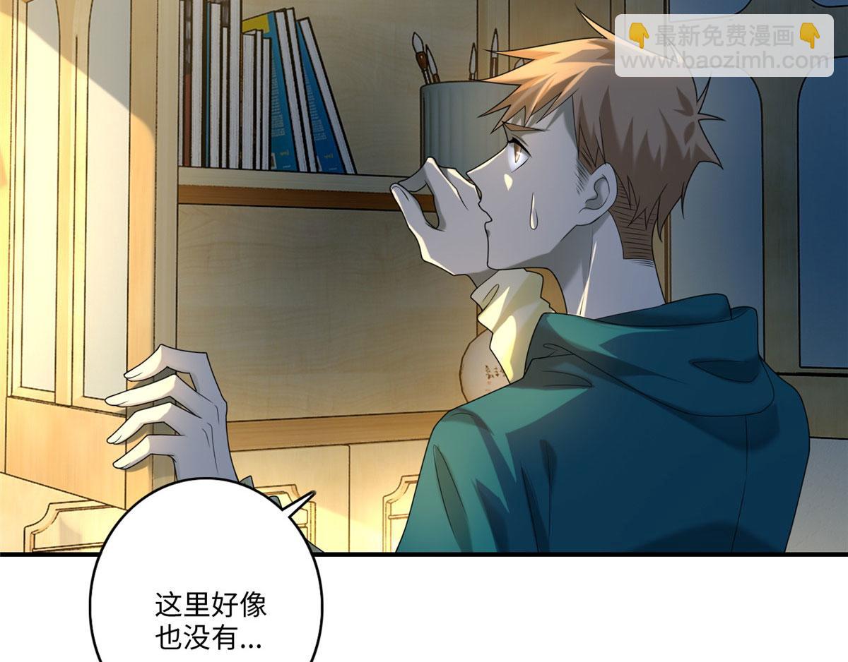 第一百三十三话(1/2)-第135话