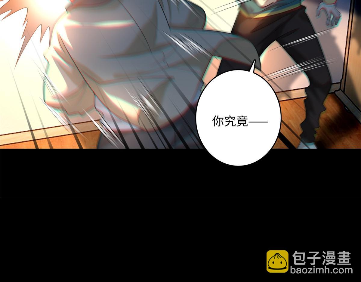 第一百三十三话(1/2)-第135话