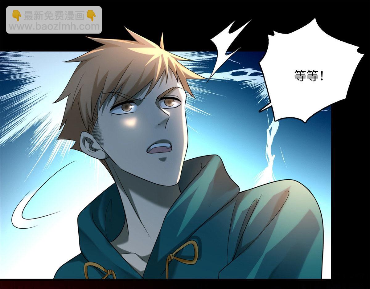 第一百三十三话(1/2)-第135话
