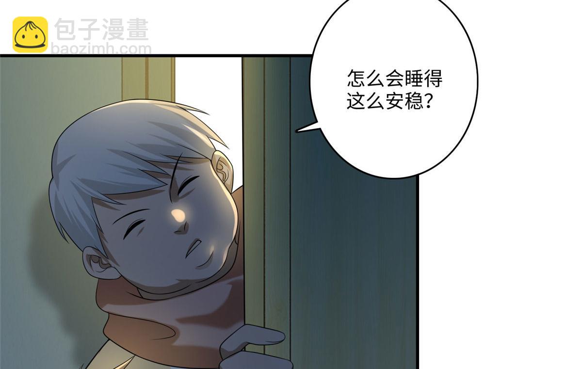 第一百三十三话(1/2)-第135话