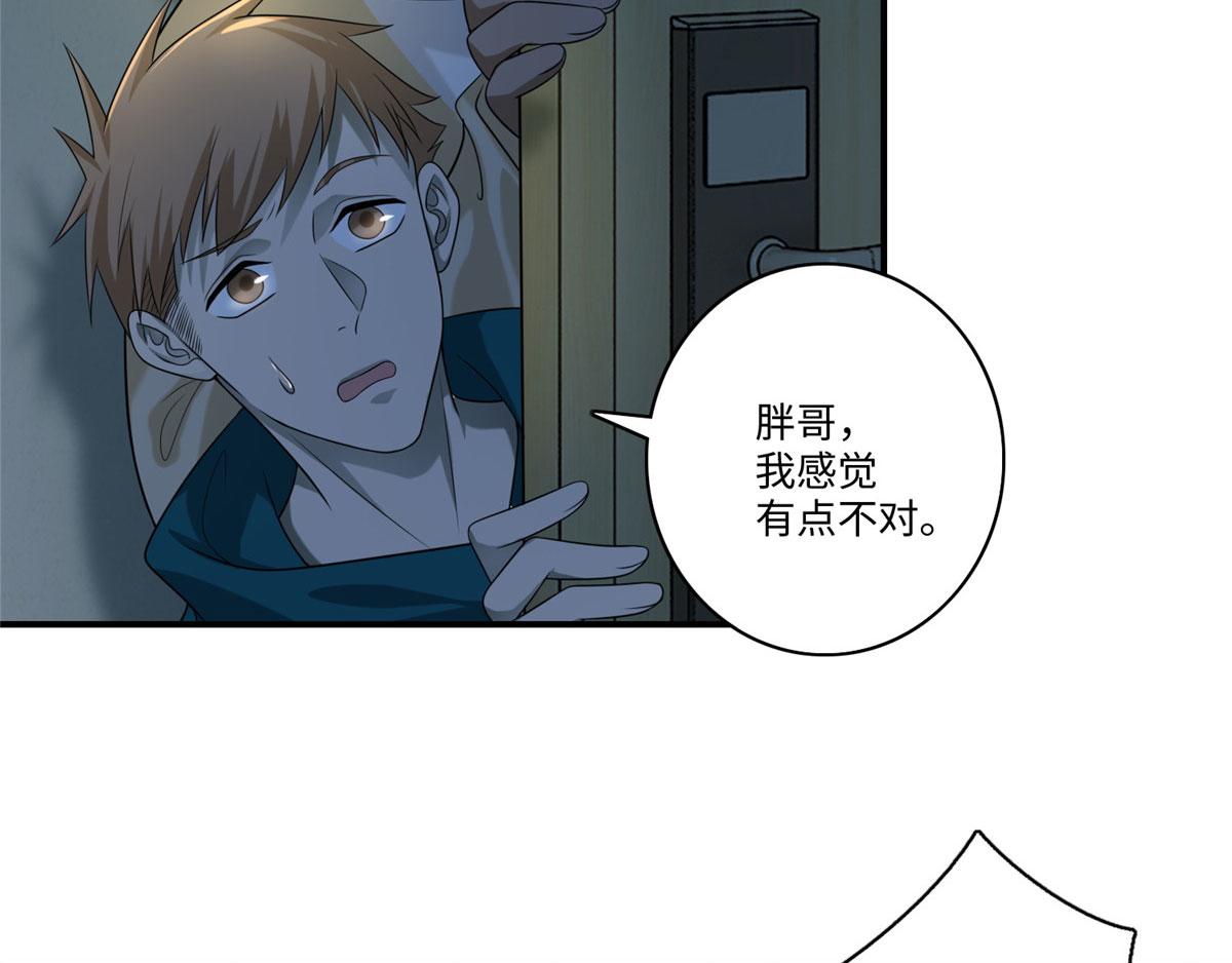 第一百三十三话(1/2)-第135话