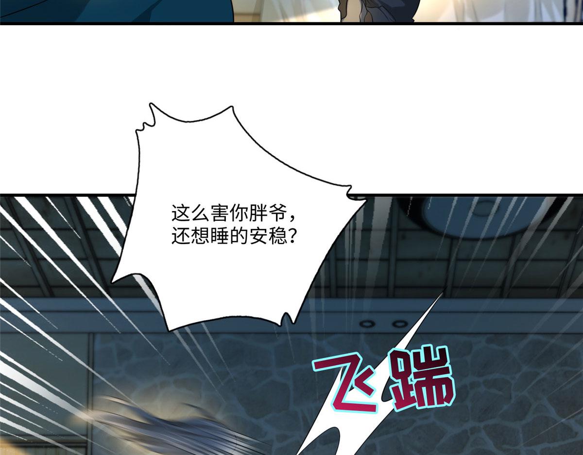 第一百三十三话(1/2)-第135话