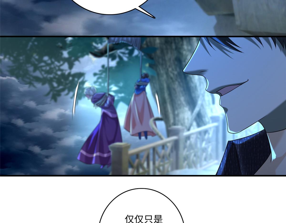 第一百三十五话(1/3)-第137话