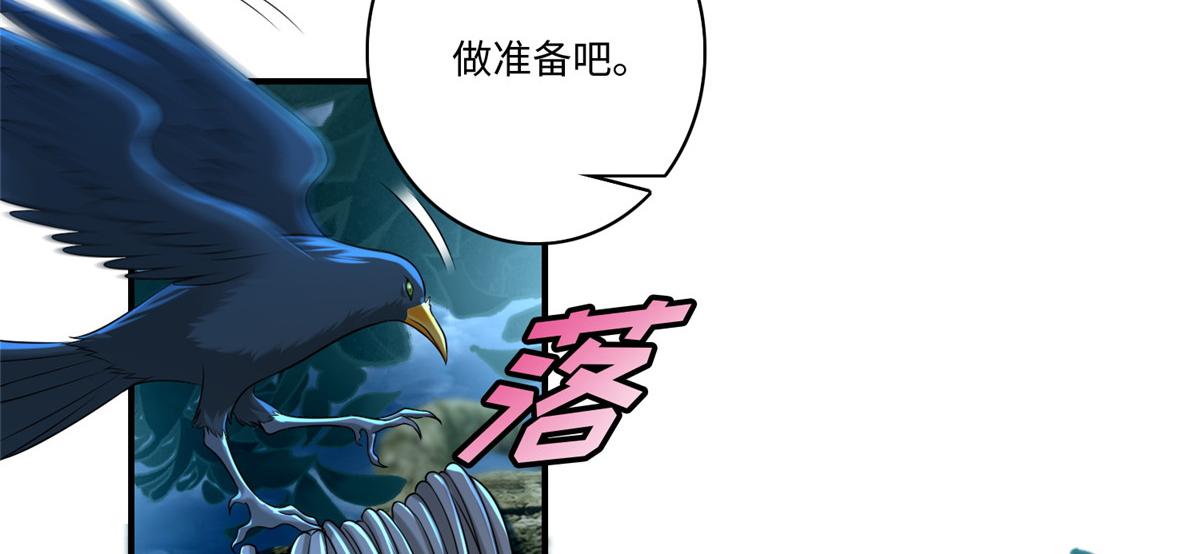 第一百三十五话(1/3)-第137话