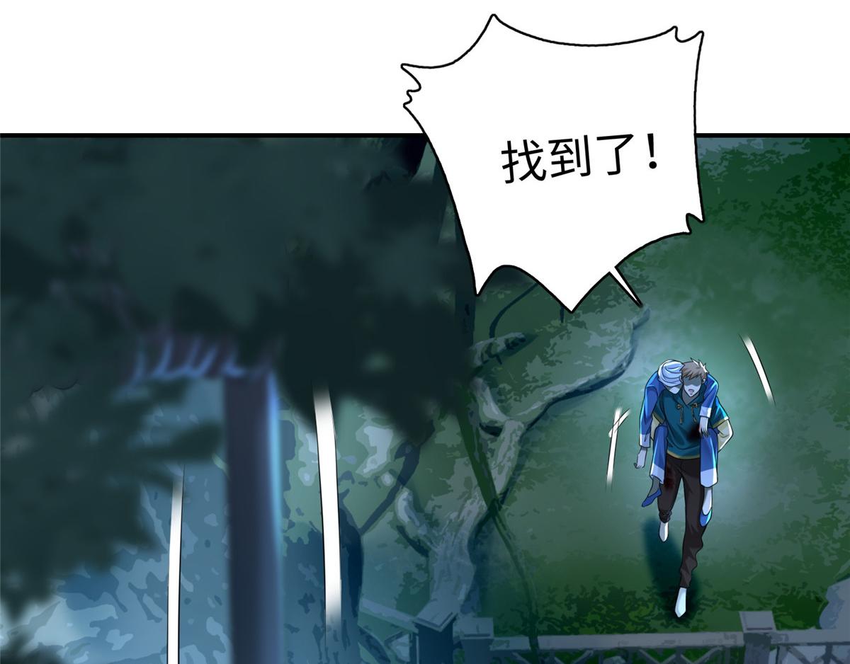 第一百三十五话(1/3)-第137话