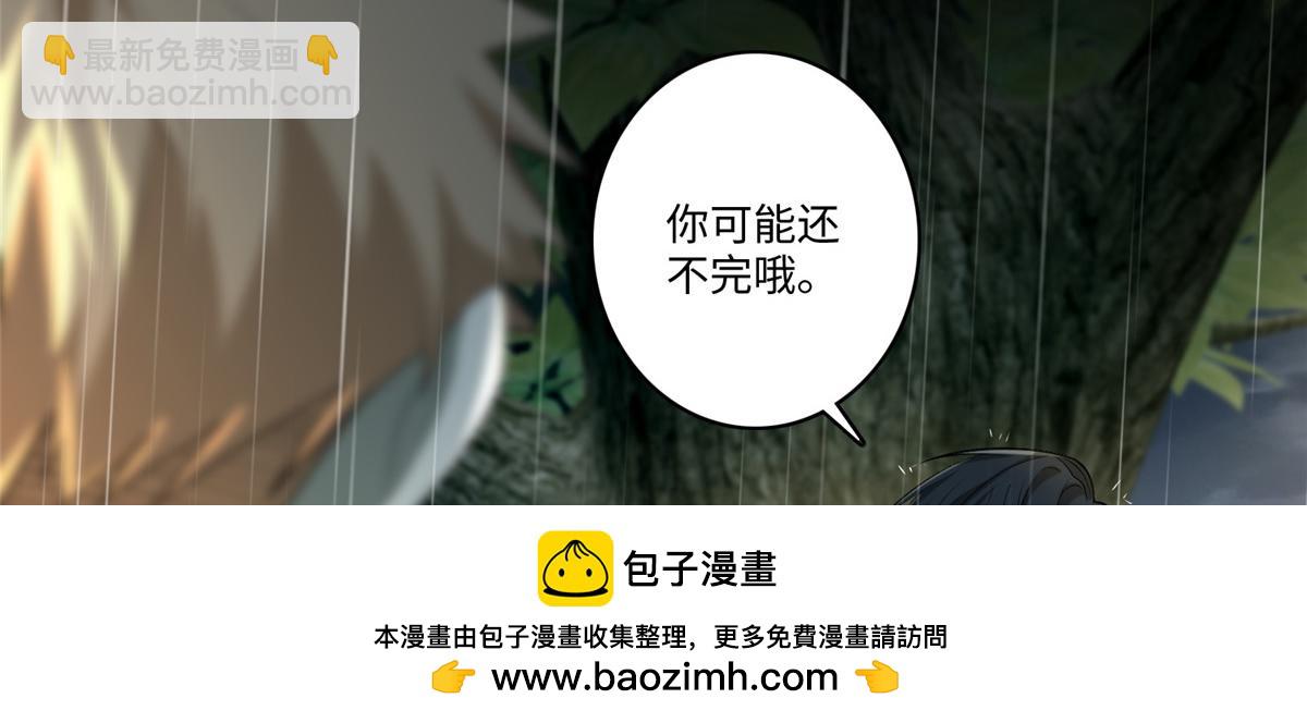 第一百三十七话(1/2)-第139话