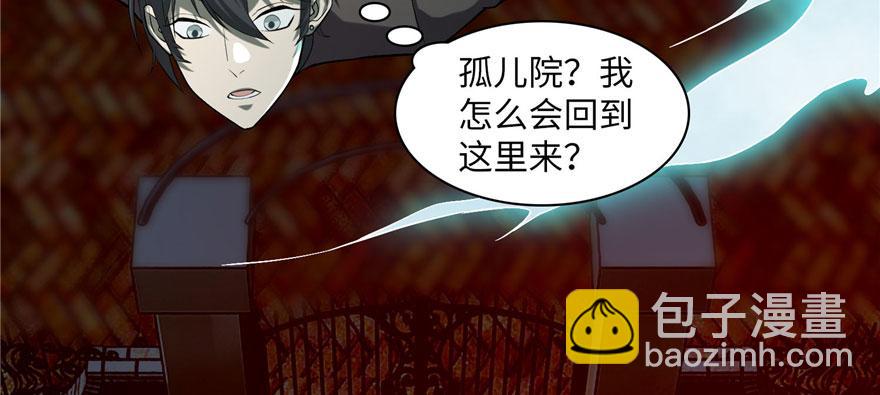 第十五话(1/3)-第15话
