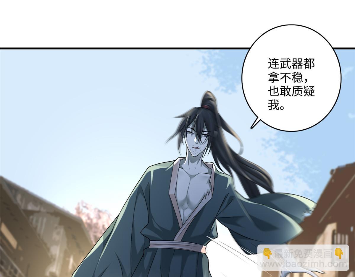 第一百三十九话(1/2)-第141话