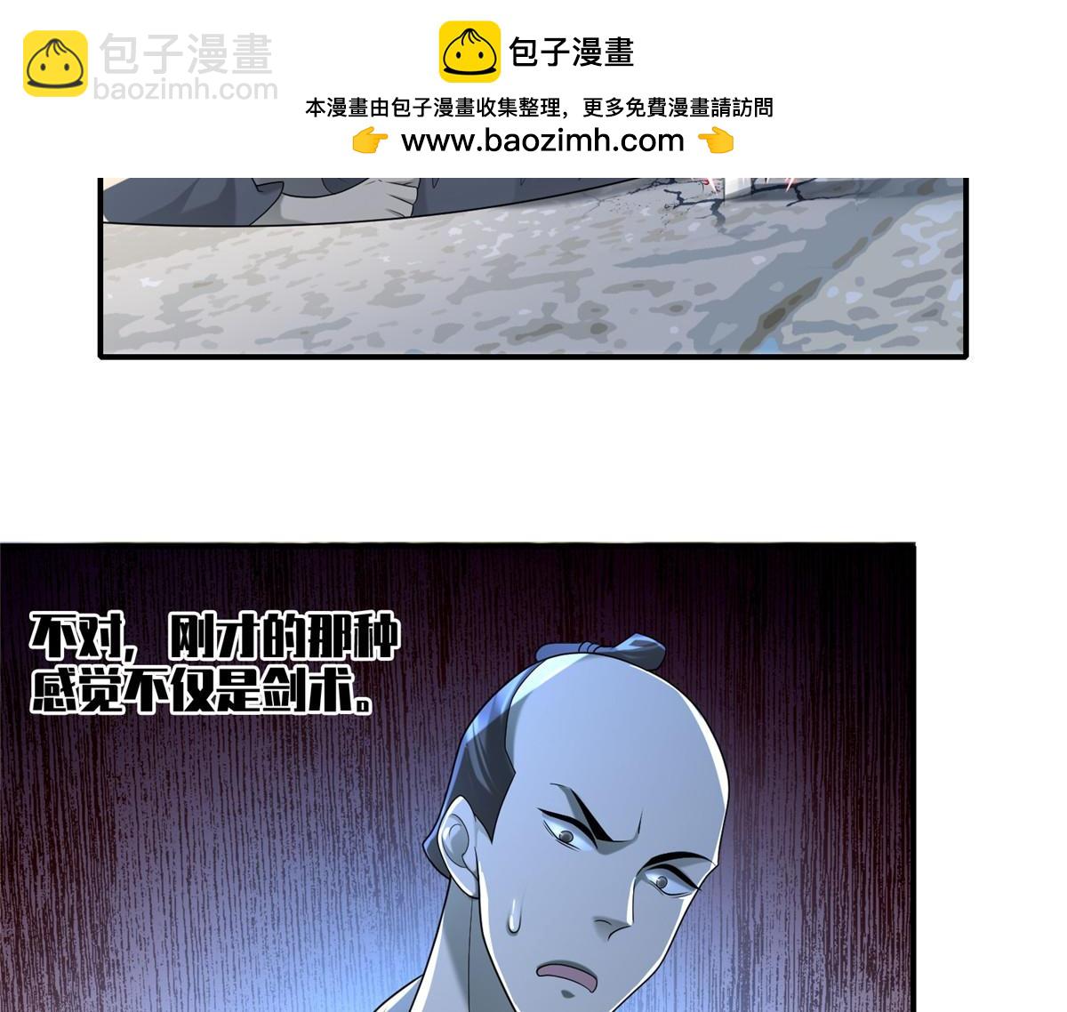 第一百三十九话(1/2)-第141话