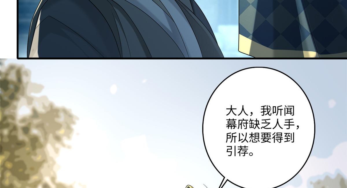 第一百三十九话(1/2)-第141话