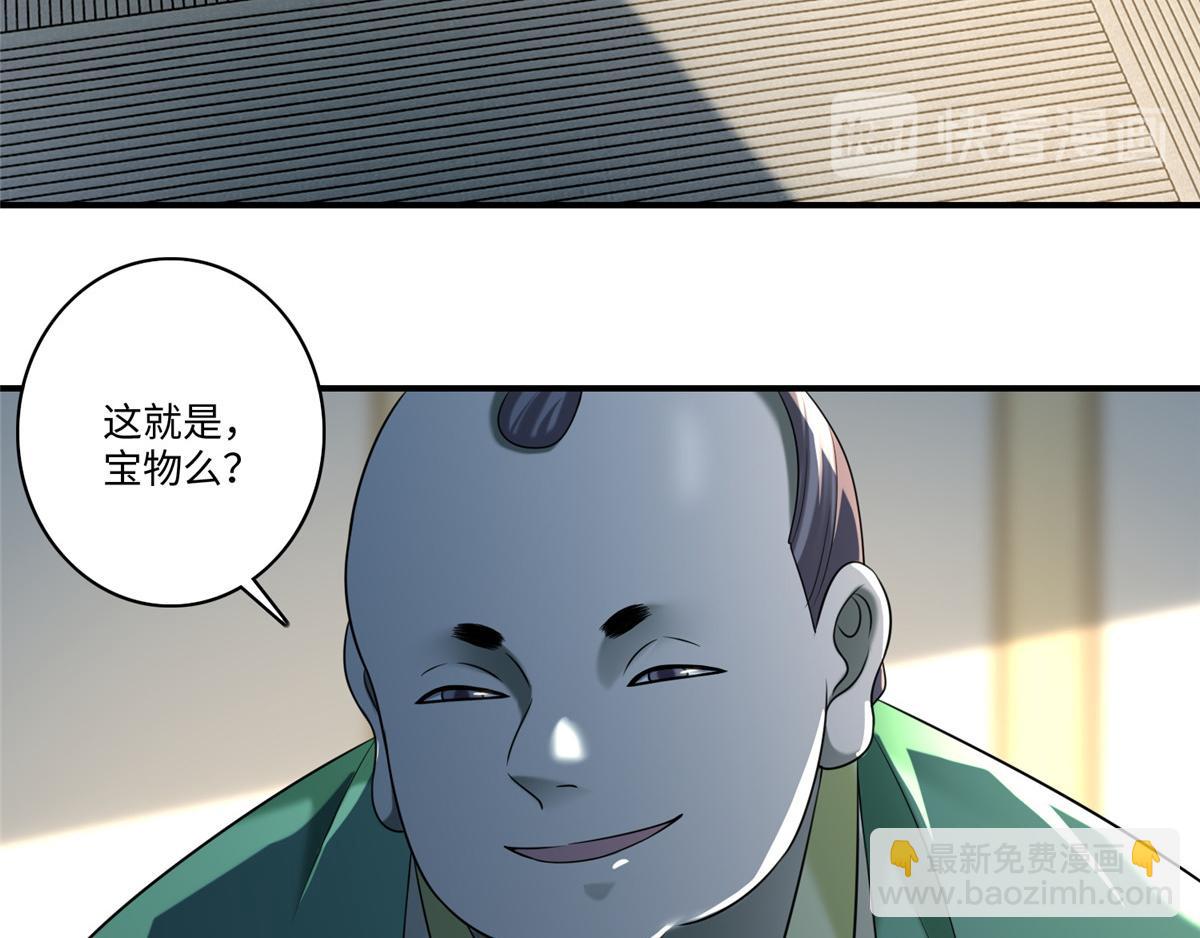 第一百三十九话(1/2)-第141话