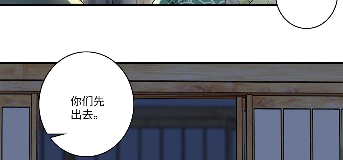 第一百三十九话(1/2)-第141话