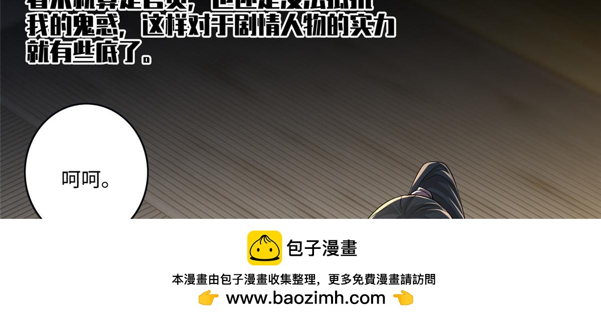 第一百三十九话(1/2)-第141话