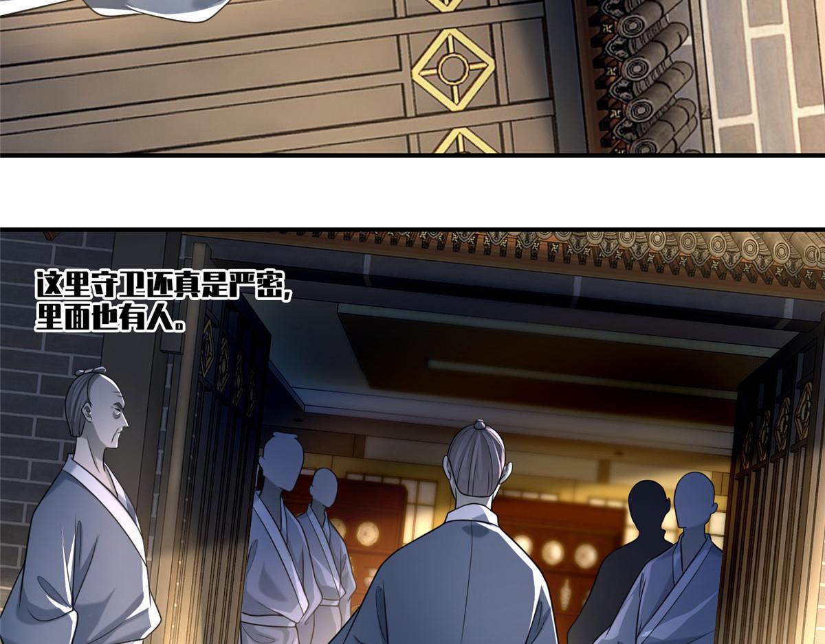 第一百四十一话(1/2)-第143话