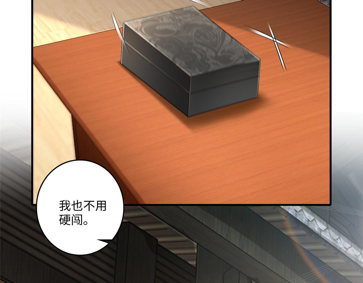 第一百四十一话(1/2)-第143话