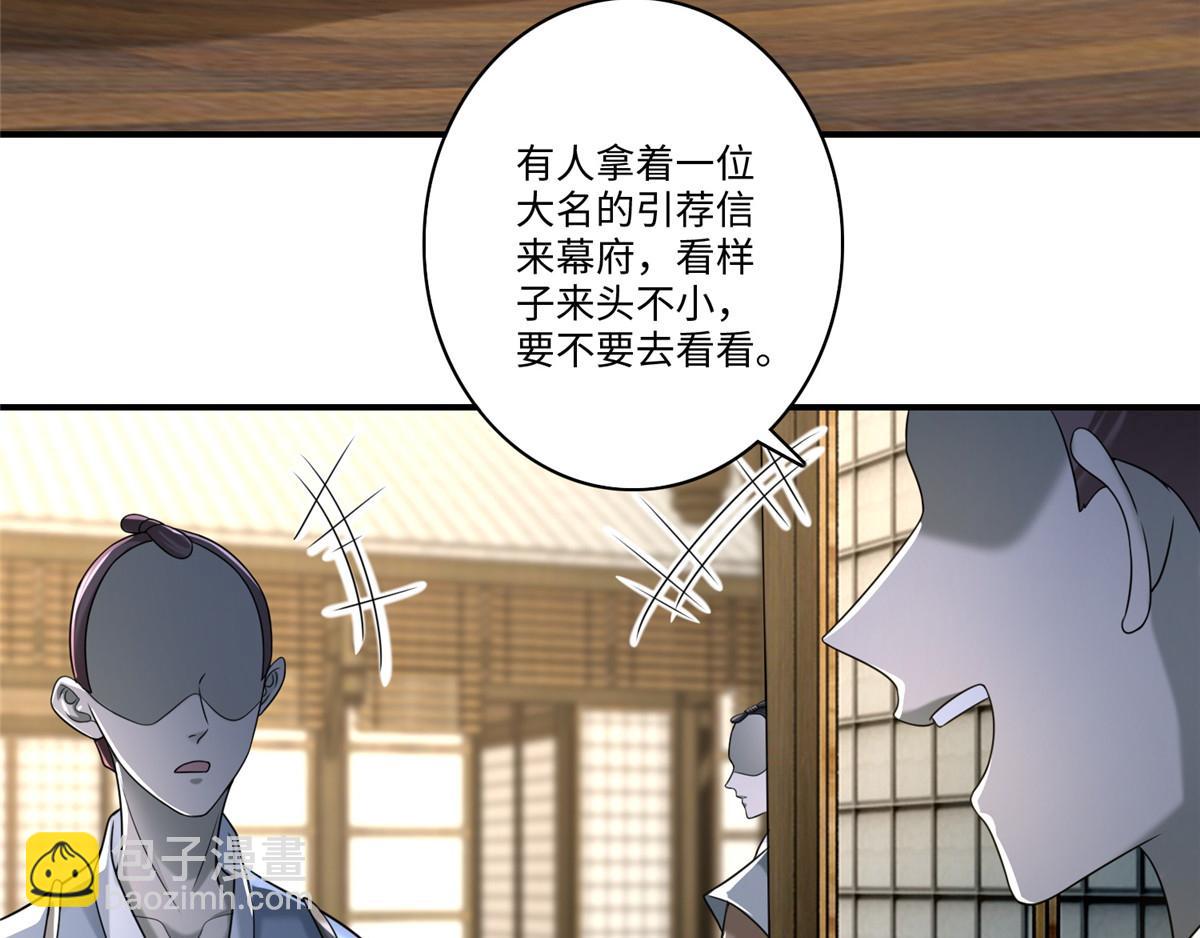 第一百四十一话(1/2)-第143话