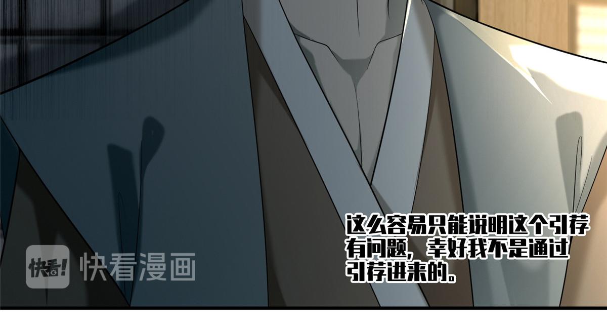 第一百四十一话(1/2)-第143话