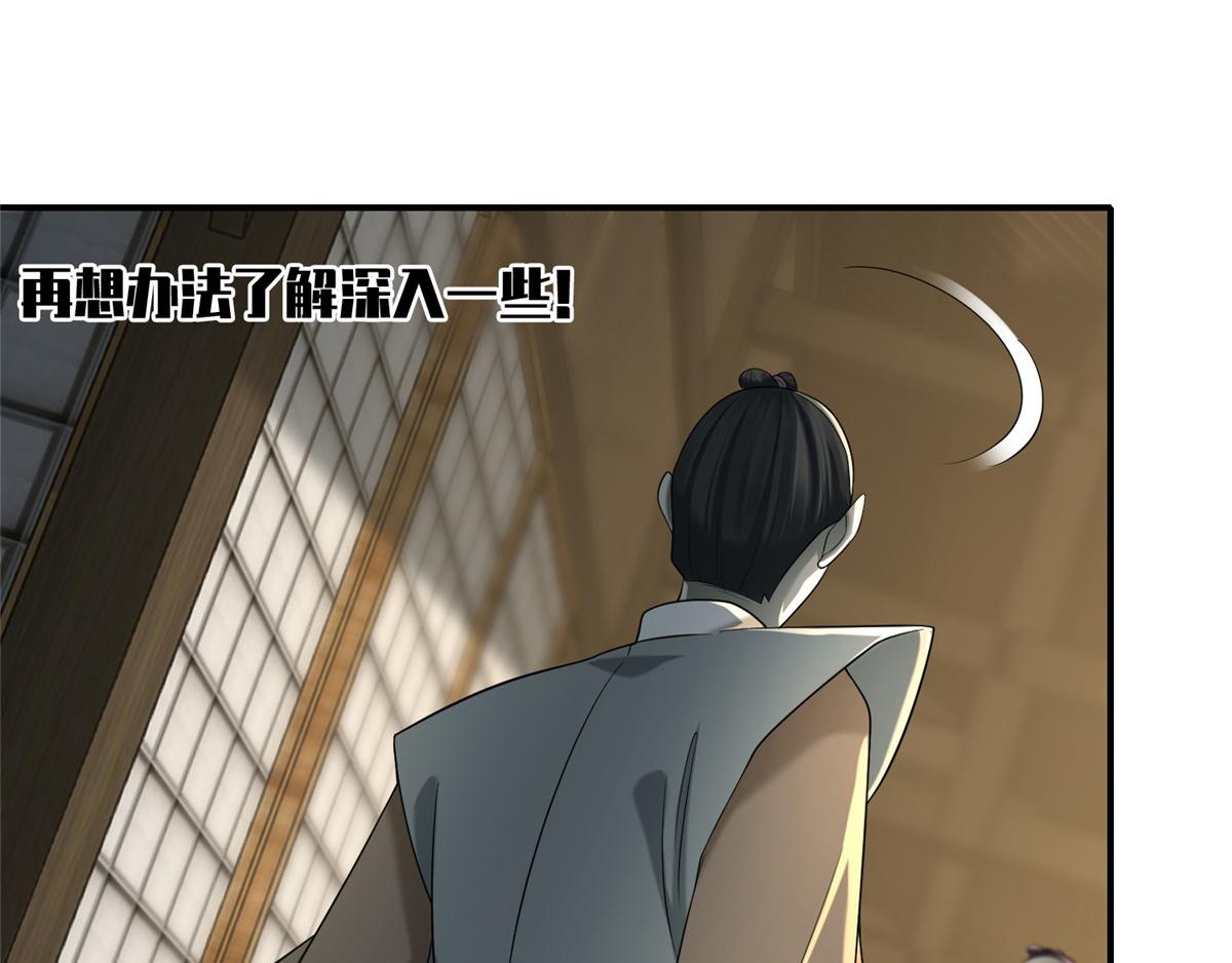第一百四十一话(1/2)-第143话
