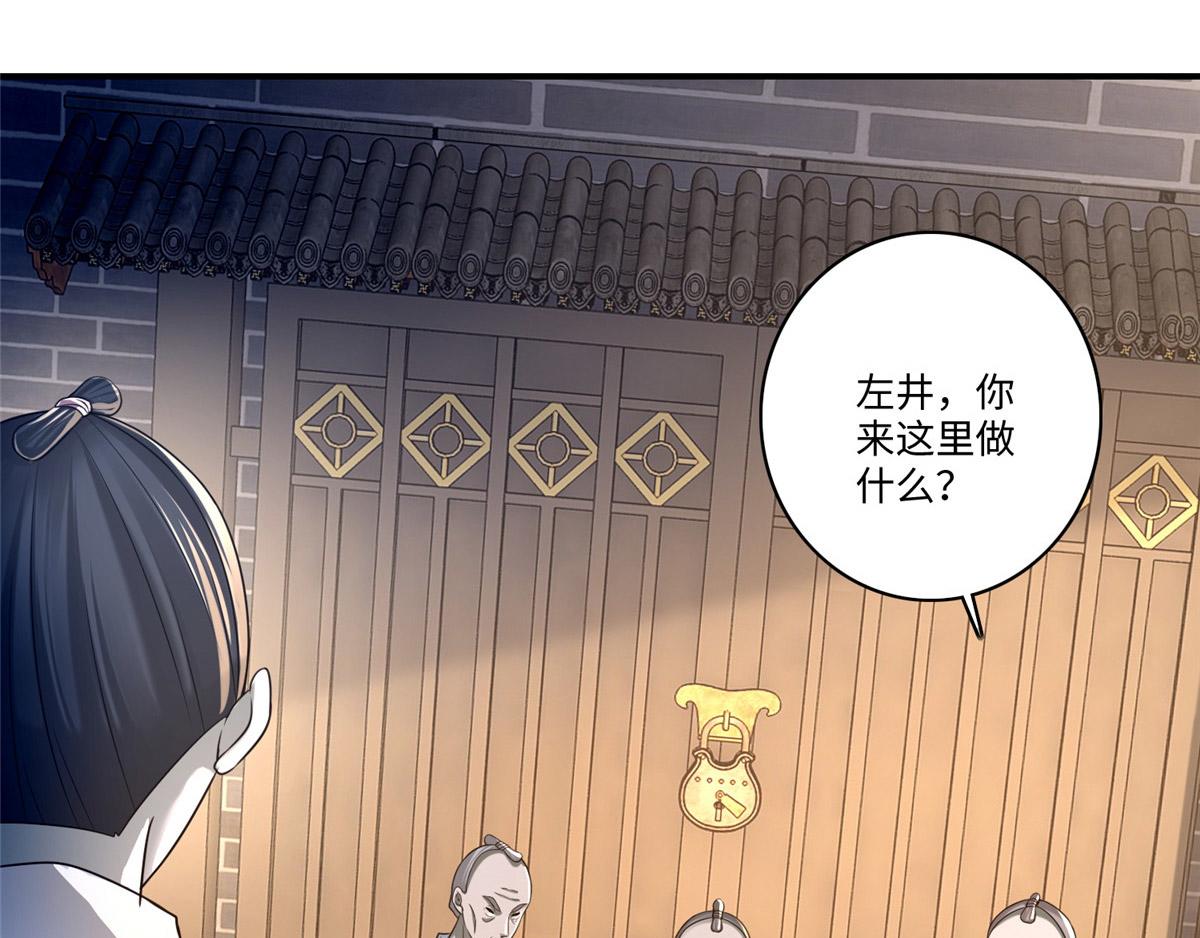 第一百四十一话(1/2)-第143话